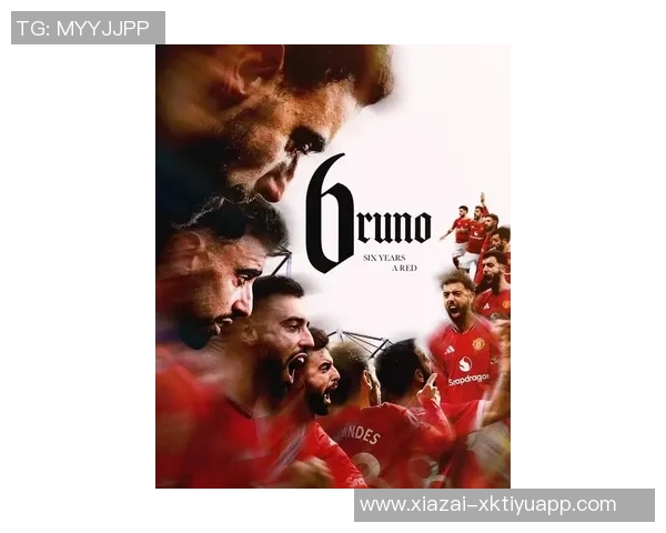 B费加盟曼联后英超进球数达66球成为中场球员之最 B费加盟曼联后英超进球数达66球成为中场球员之最