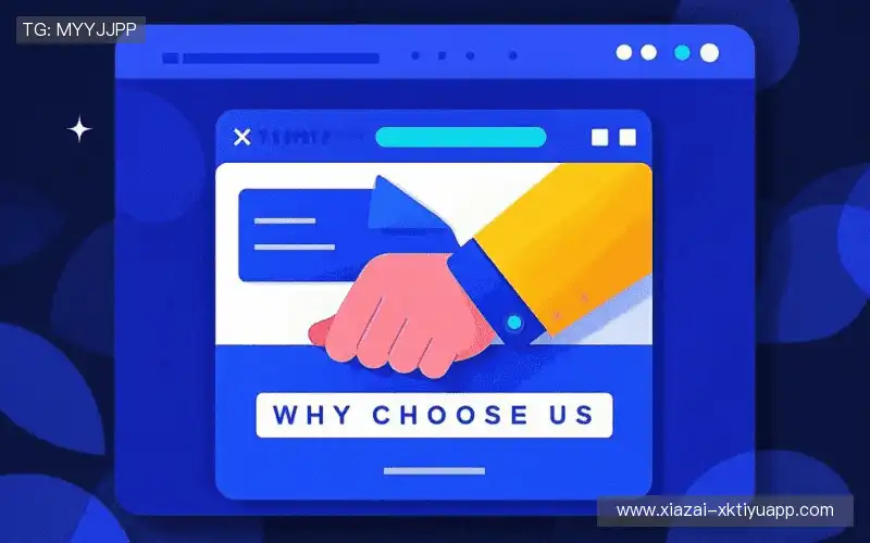 行业领先的理由