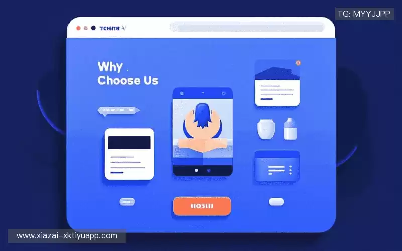 我们的核心竞争力